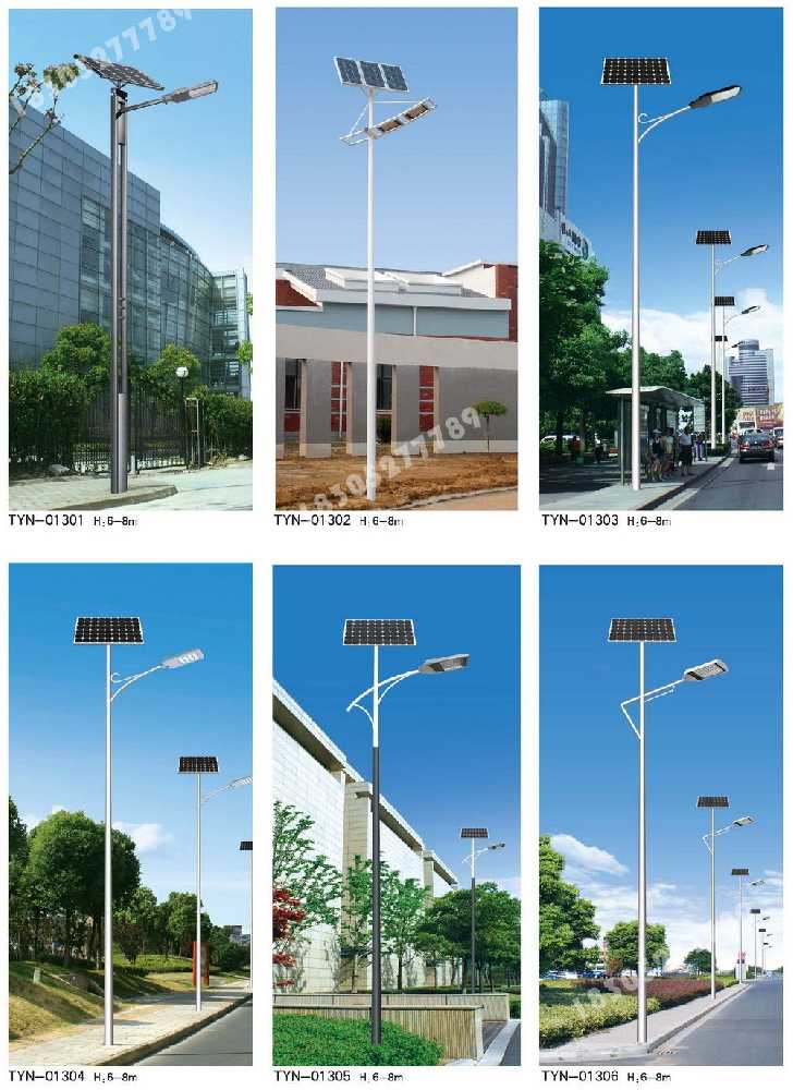 咸阳市市政道路太阳能路灯
